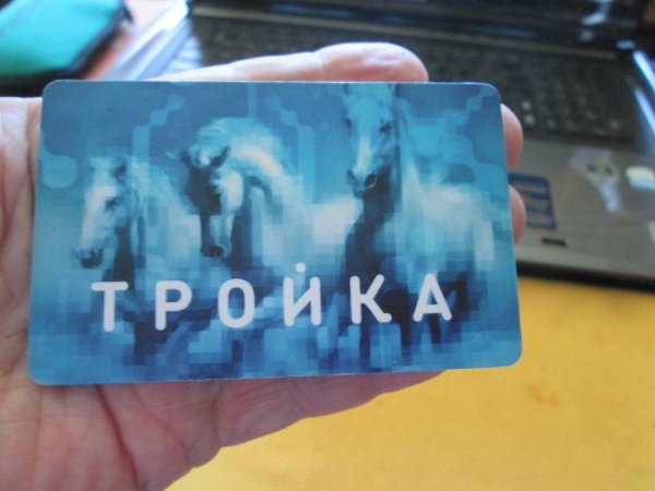 Прикольные карты тройка