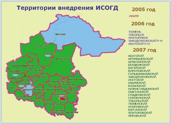 Карта Юга Тюменской области с районами