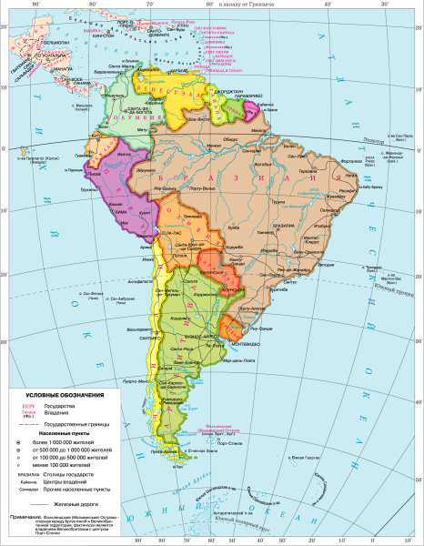 Политическая карта Южной Америки со странами на русском