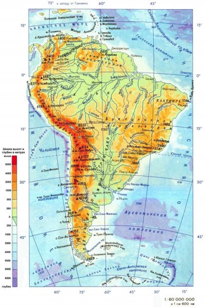 Карта Южной Америки географическая крупная