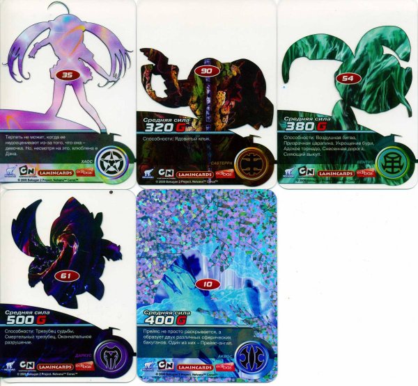 Бакуган aquos Dragonoid