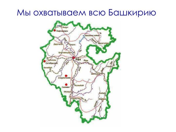Контурная карта Республики Башкортостан с реками