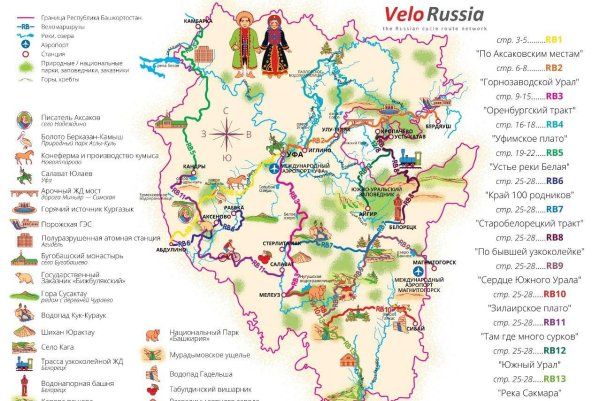 Карта достопримечательностей Башкортостана