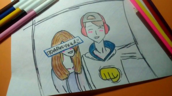 Рисунки Евгена бро для срисовки