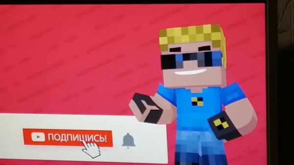 Нюкем отец одиночка
