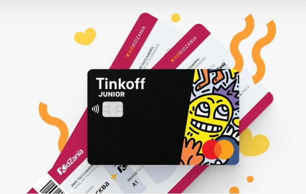 Карта тинькофф Блэк для детей