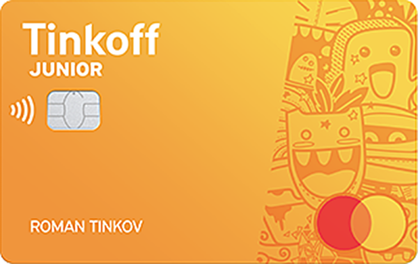Тинькофф Junior карта для детей