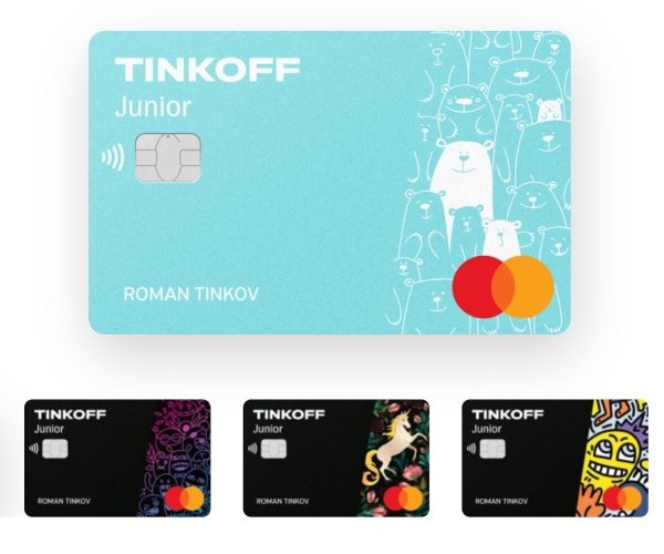 Дебетовая карта тинькофф Junior