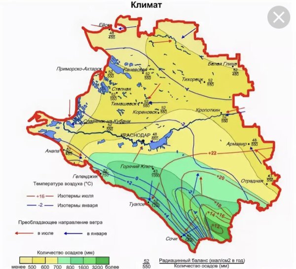 Климат Краснодарского края карта