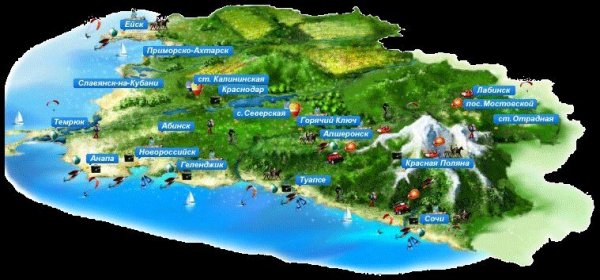 Туристическая карта Краснодарского края