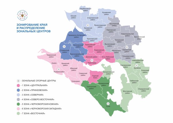 Карта Краснодарского края с районами