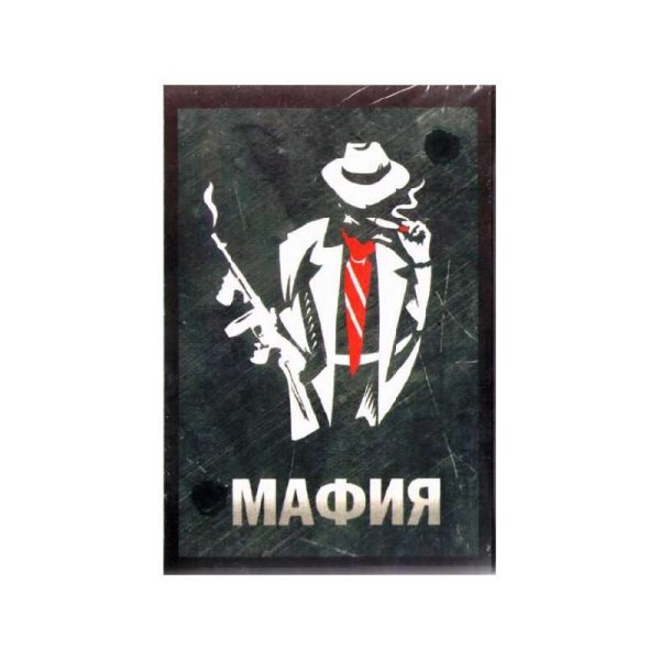 Мафия карточки