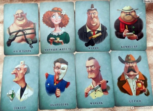 Игра мафия карточки