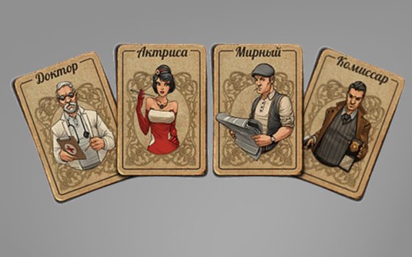 Карты мафия