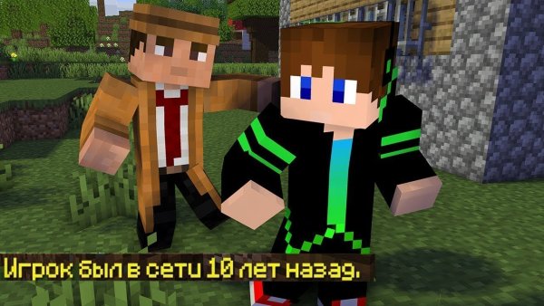 Компот и пропавший друг Вова