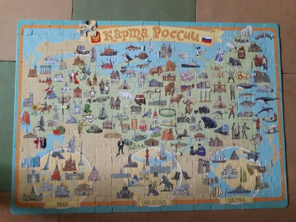 Книга карты России