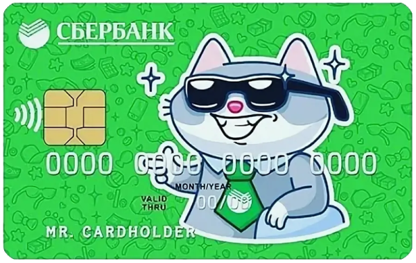 Детская карта Сбербанка
