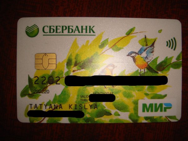 Карта Сбербанка