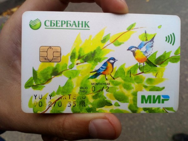 Карта мир