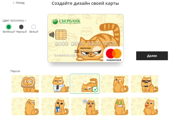 Дизайн карты СБЕРКИДС
