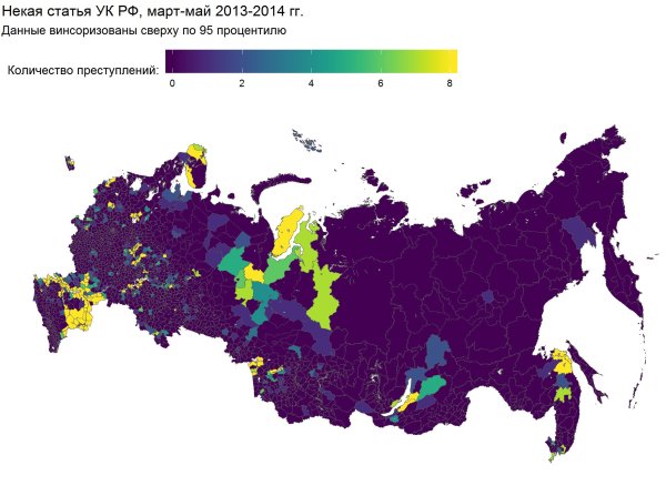 Карта России по преступлениям