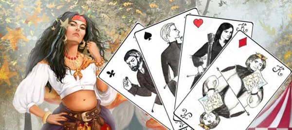 Цыганские игральные карты