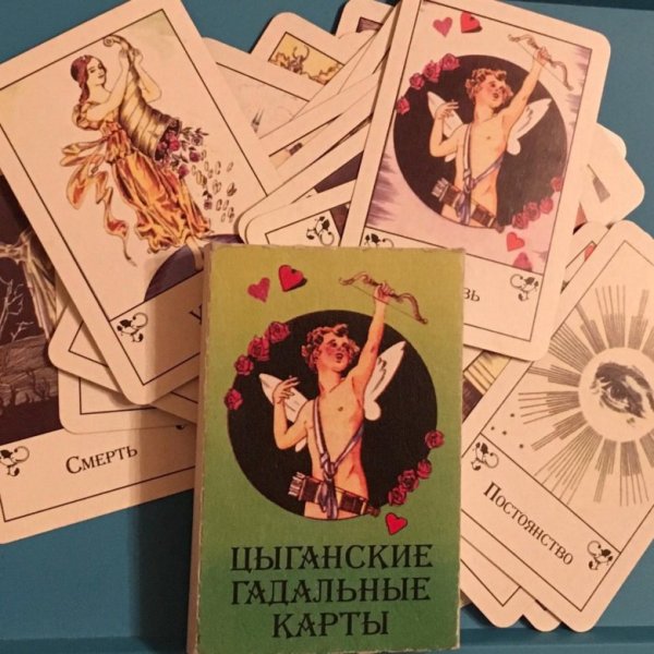 Гадальные карты цыганские