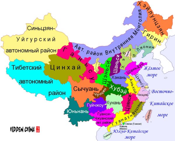 Административная карта Китая