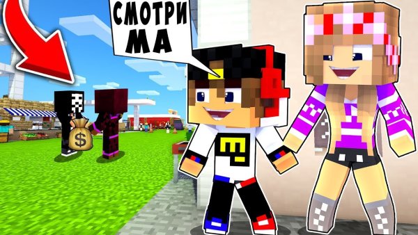 Майнкрафт Евген бро