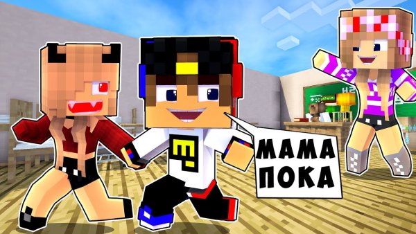 Майнкрафт Евген бро