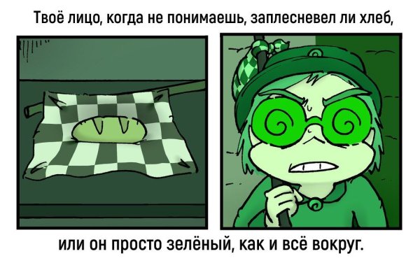 Мемы 13 карт