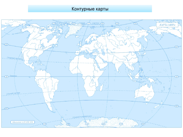 Контурная карта 6 класс география Полярная звезда физическая карта