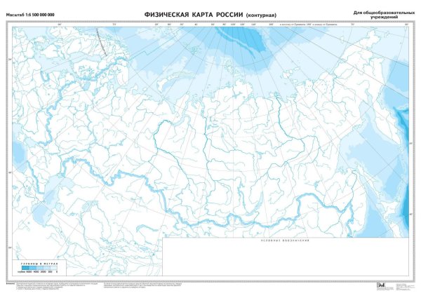 Контурная карта России географическая для печати а4