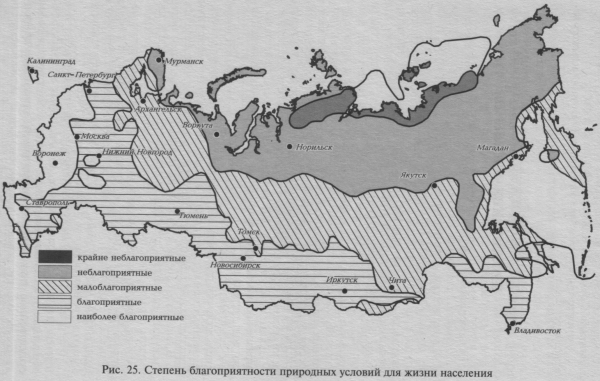 Природные зоны России контурная карта 4 класс в хорошем качестве