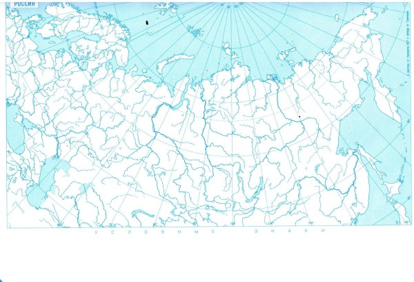 Карта России географическая контурная карта для печати