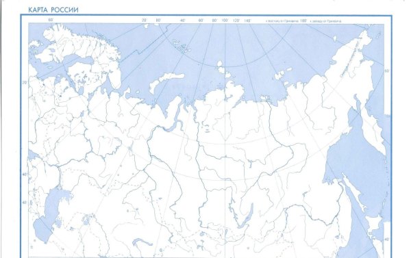 Рисунки контурная карта россии (45 фото)