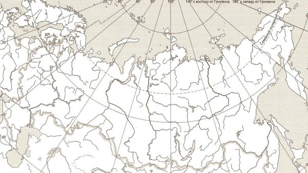 Контурная карта физическая карта России черно белая