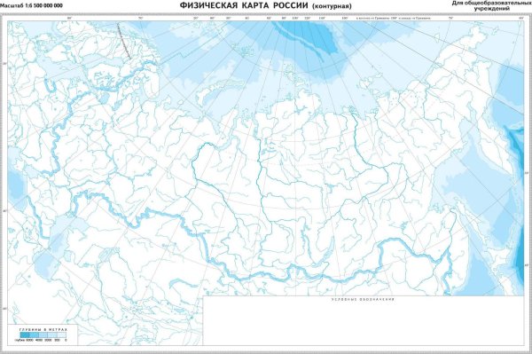 Контурная карта физическая физическая карта России