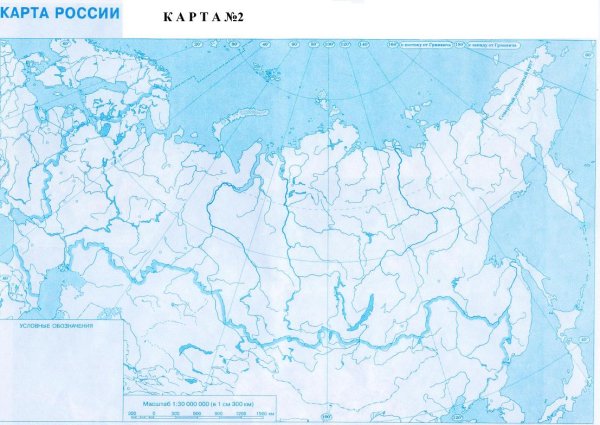 Контурная карта по географии физическая карта России