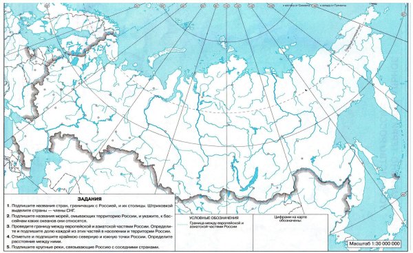 Контурная карта России 9 класс география