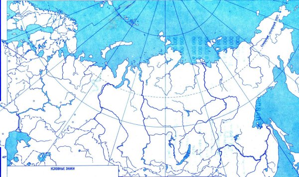 Физическая карта России контурная карта 8 класс