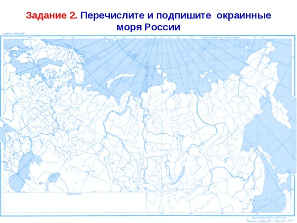 Контурная карта Россия география