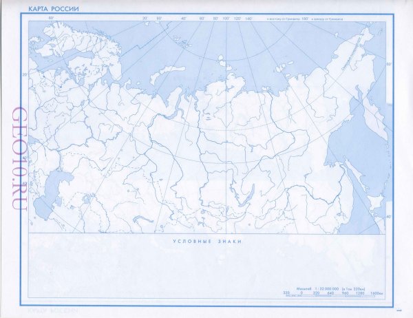 Контурные карты география 8 кл физическая география России
