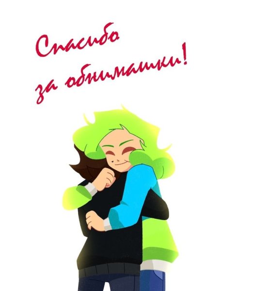 13 Карт Джокер и фёдор