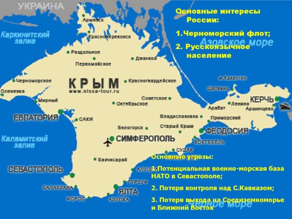 Крым карта полуострова с городами