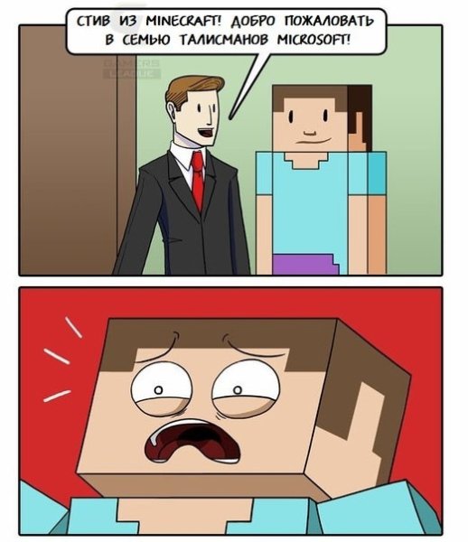 Кабан и добрый Minecraft