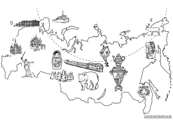 Россия раскрасскадля детей