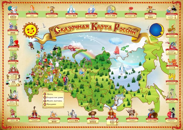 Карта сказочных героев