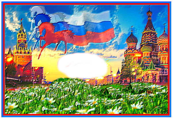 Родина Россия