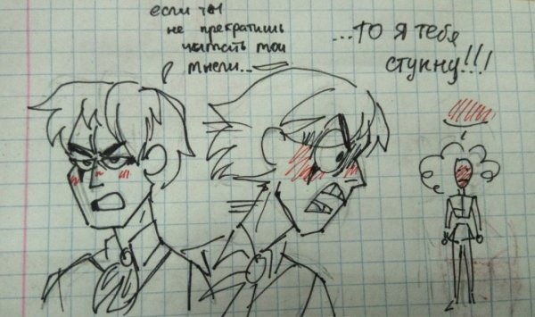 Рикардо и Джокер из 13 карт